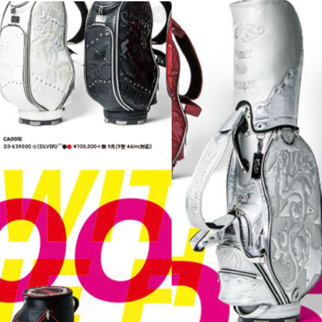 ダンスウィズドラゴン キャディバッグ