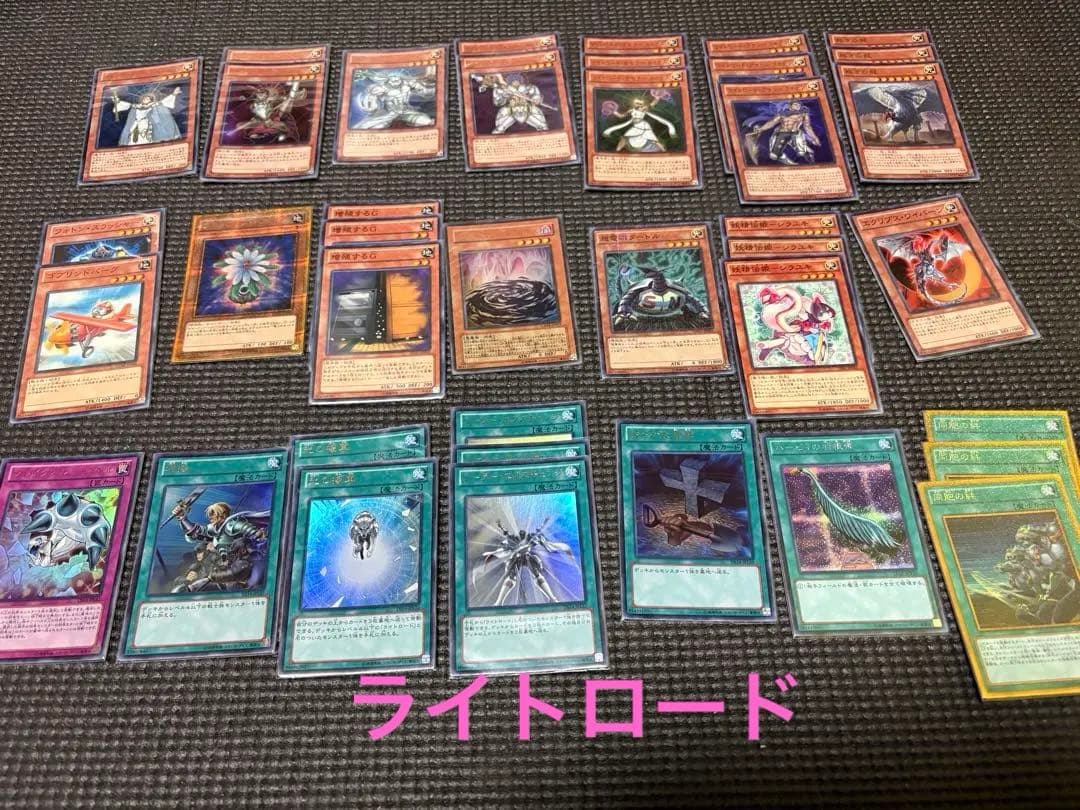 遊戯王引退品＋開闢25シク等α(1103環境〜)