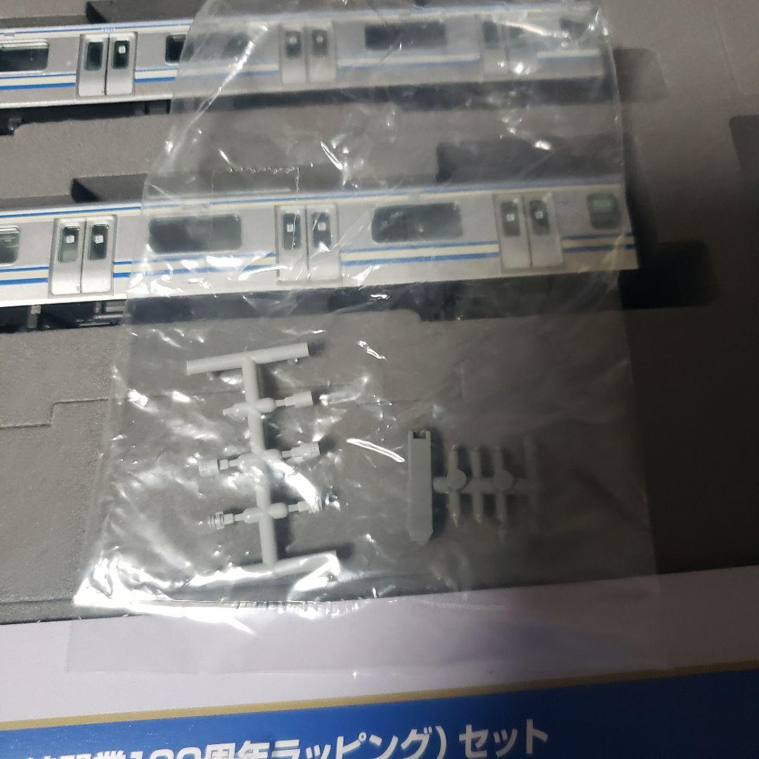 N*Z様 TOMIX JR E231系 開業成田線120周年ラッピング　5両編成