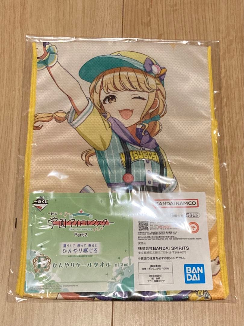 一番くじ　学マス　C賞　藤田ことね　フィギュア　おまけ　タオル　ラバーチャーム