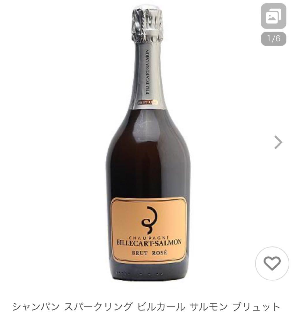 Billecart-Salmon Brut Rosé シャンパン