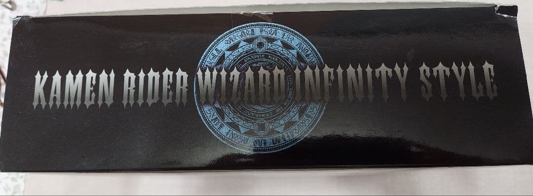 S.I.C.仮面ライダーウィザード インフィニティースタイル フィギュア sic