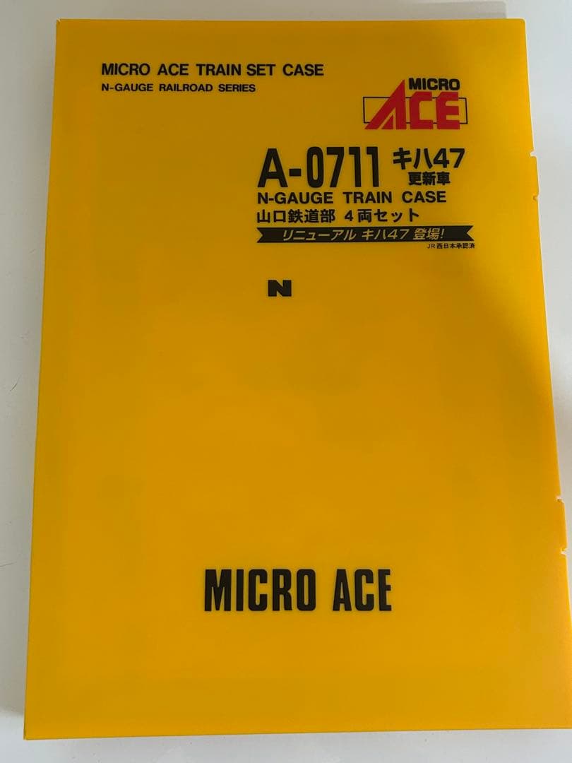 マイクロエースＡ-0711 キハ47 更新車山口鉄道部　４両セット 長期保管品