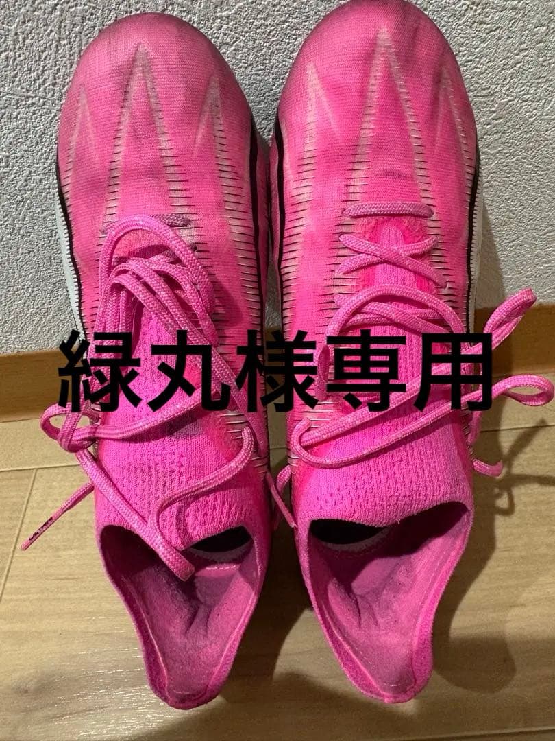 PUMA ウルトラ アルティメット　FG/AG