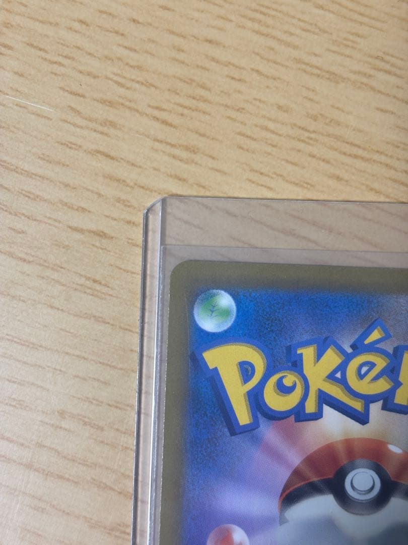 メガゲンガーEX HP350 エクストラカード