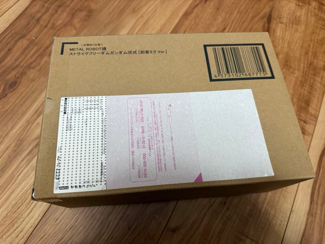 新品未使用未開封 ストライクフリーダムガンダム弐式 ［初音ミク Ver.］