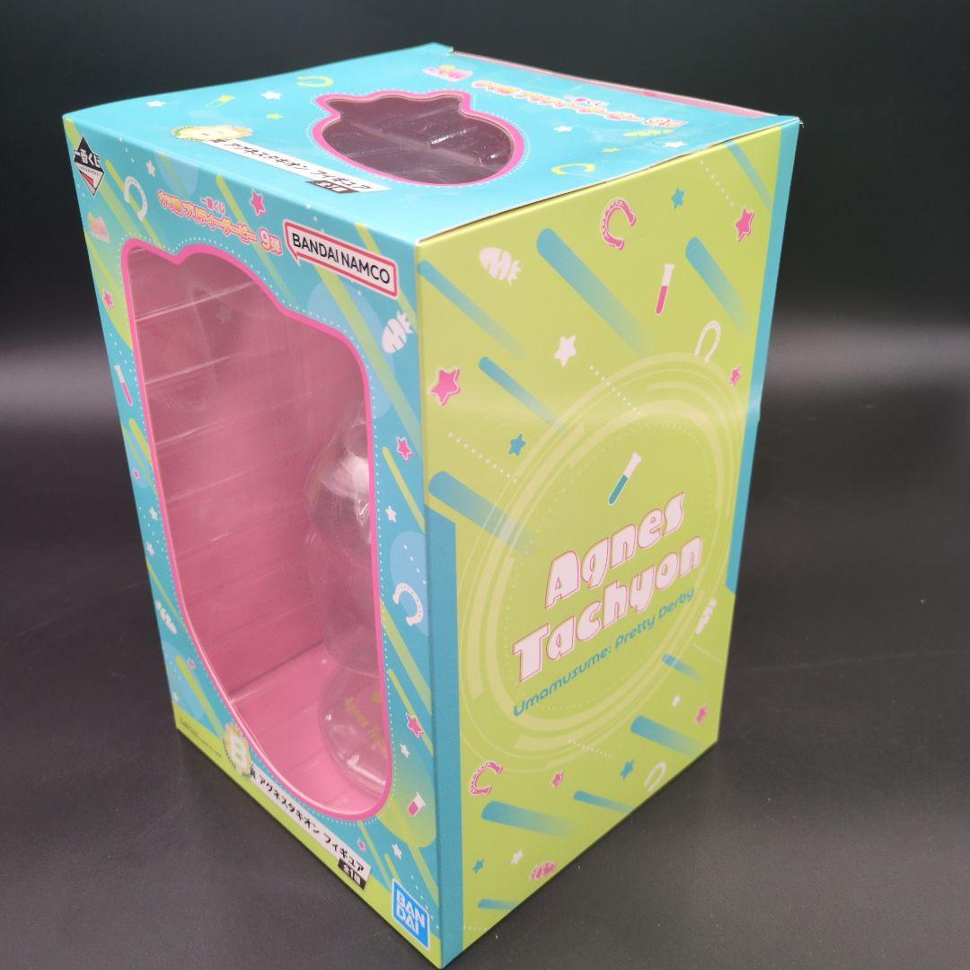 【新品・未開封】一番くじ 9弾 ウマ娘 B賞 アグネスタキオン フィギュア