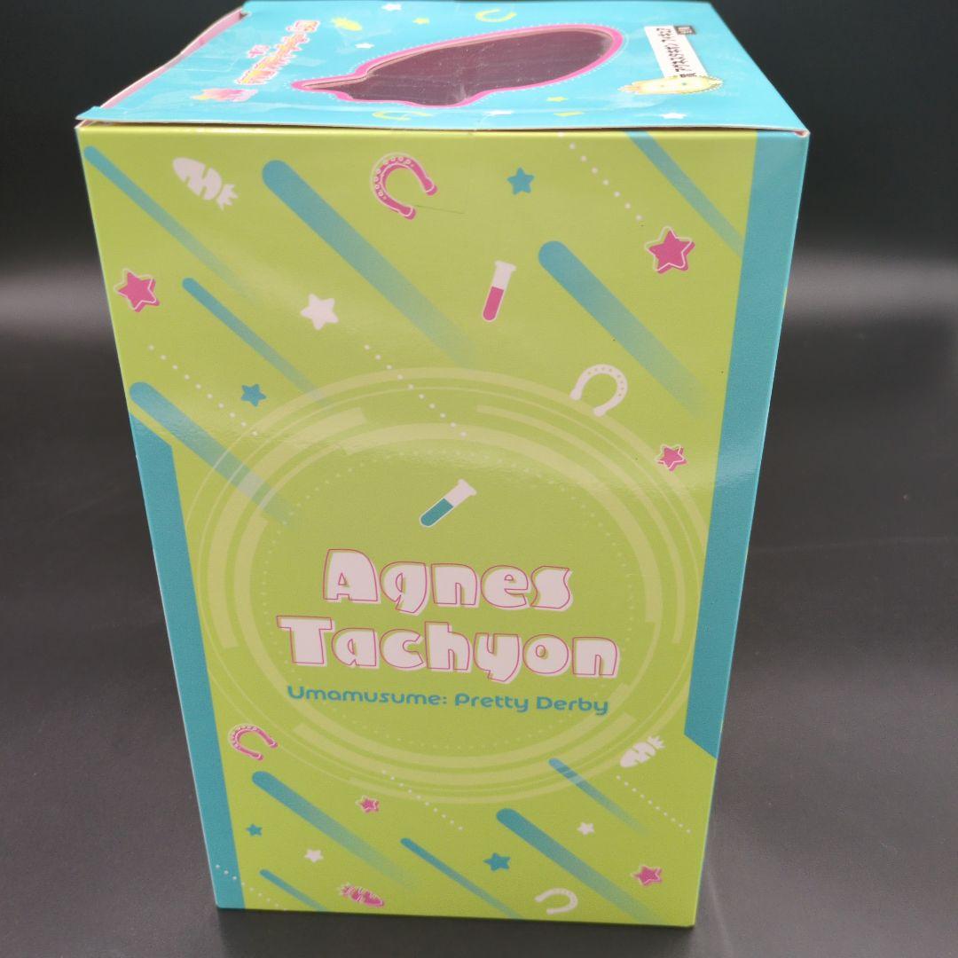 【新品・未開封】一番くじ 9弾 ウマ娘 B賞 アグネスタキオン フィギュア