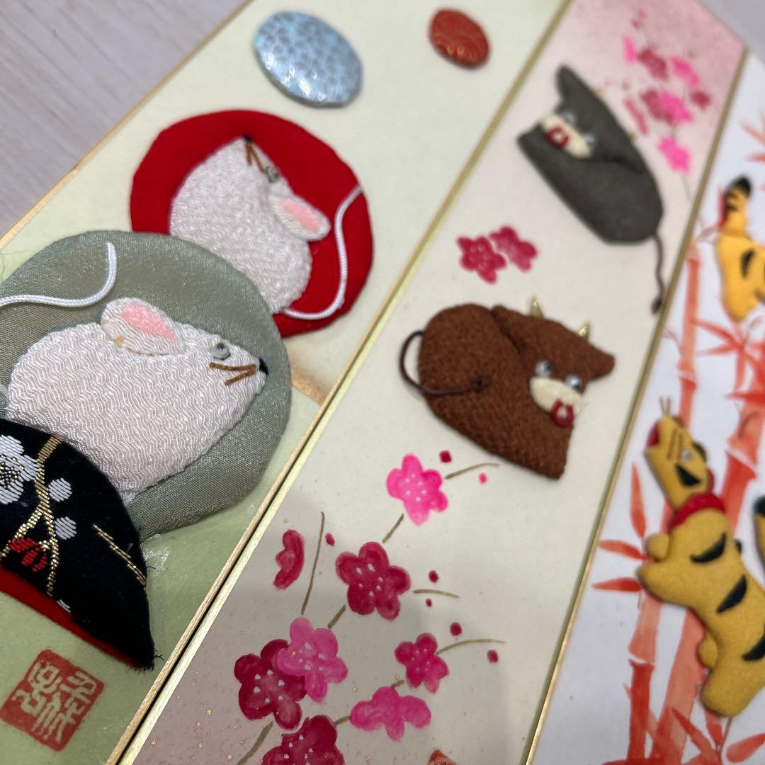 木彫と刺繍の干支短冊掛　個人作家一点物（共箱）