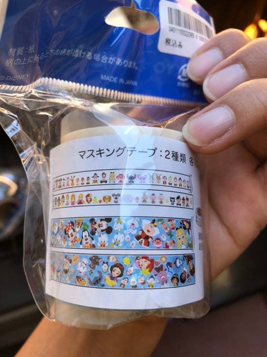 ディズニー♡マスキングテープ♡9点セット