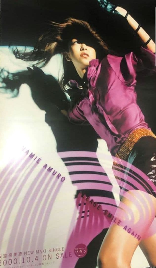 【当時物】安室奈美恵 『Please Smile Again』 B2ポスター