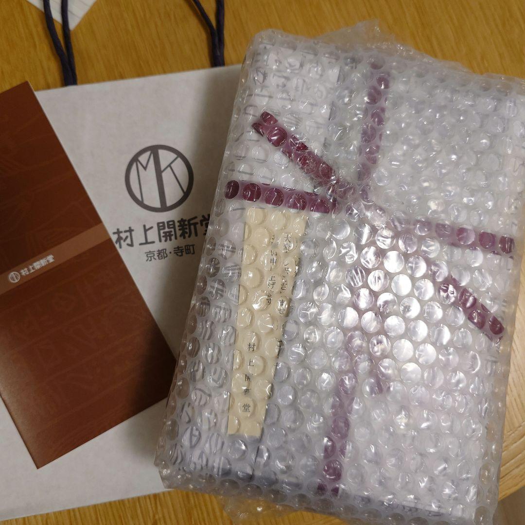 【お値下げ】京都村上開新堂　クッキー小缶