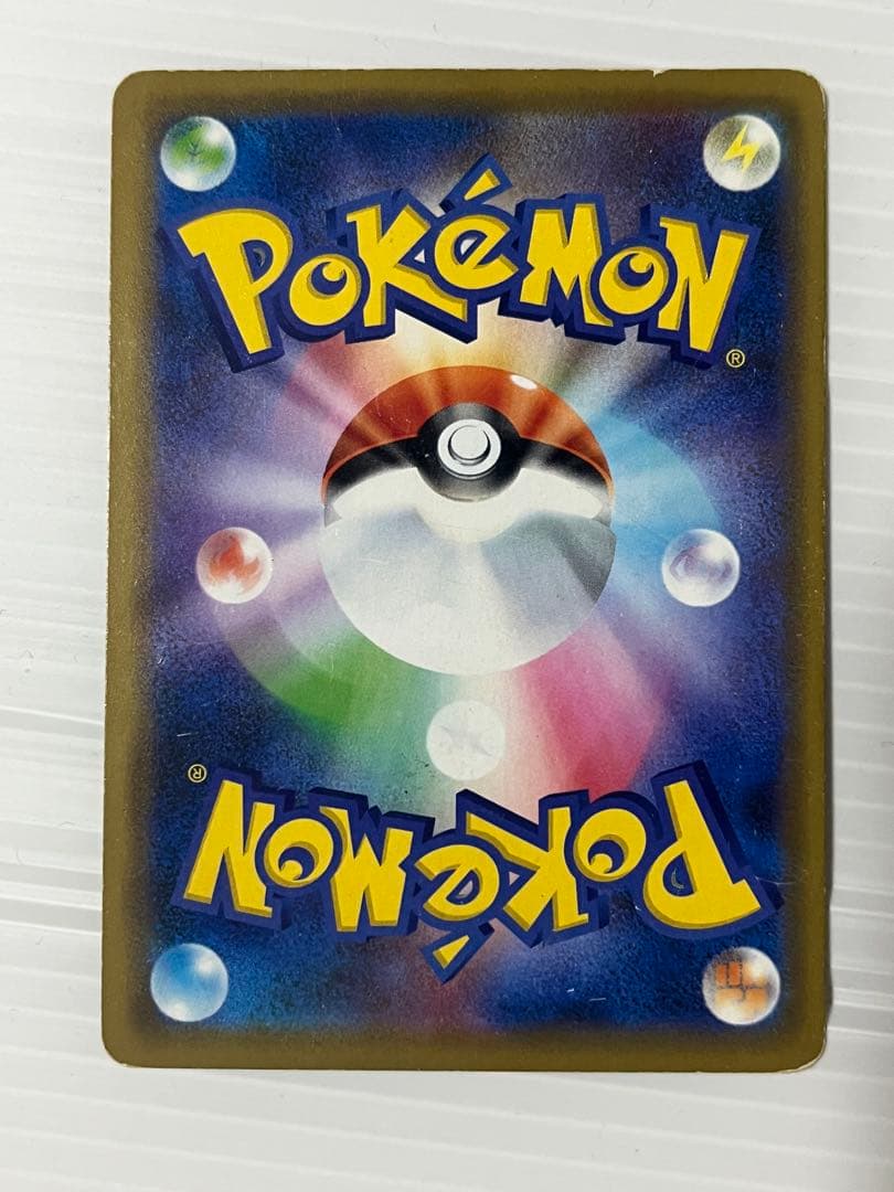 ポケモンカード タッグチーム rr 23種 セミコンプ　キズあり