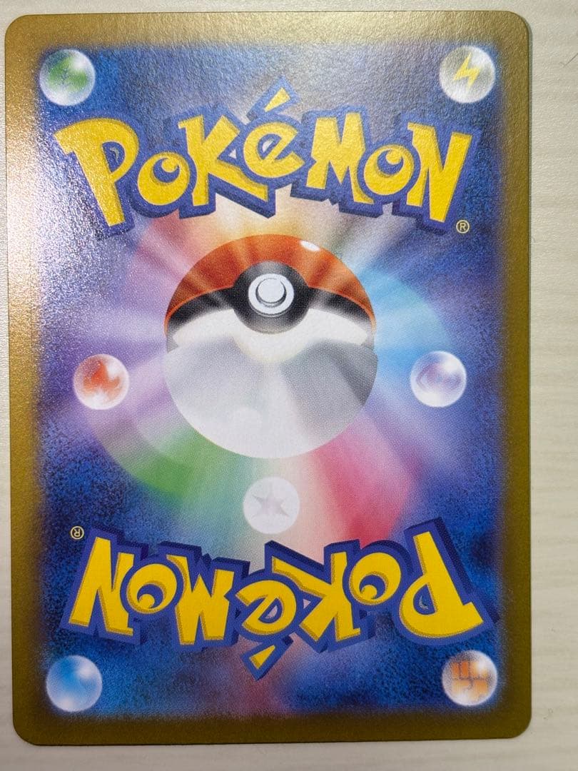 ⭐︎極美品⭐︎メガリザードンX ex SAR 110/080【即日発送】