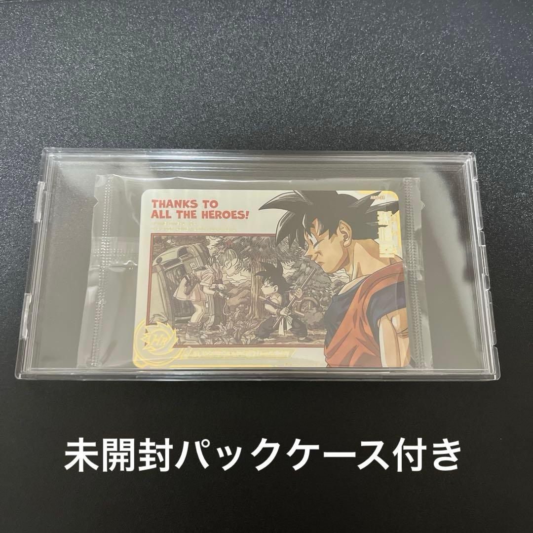 スーパードラゴンボールヒーローズ　プレバン限定　未開封　孫悟空　ABS-33