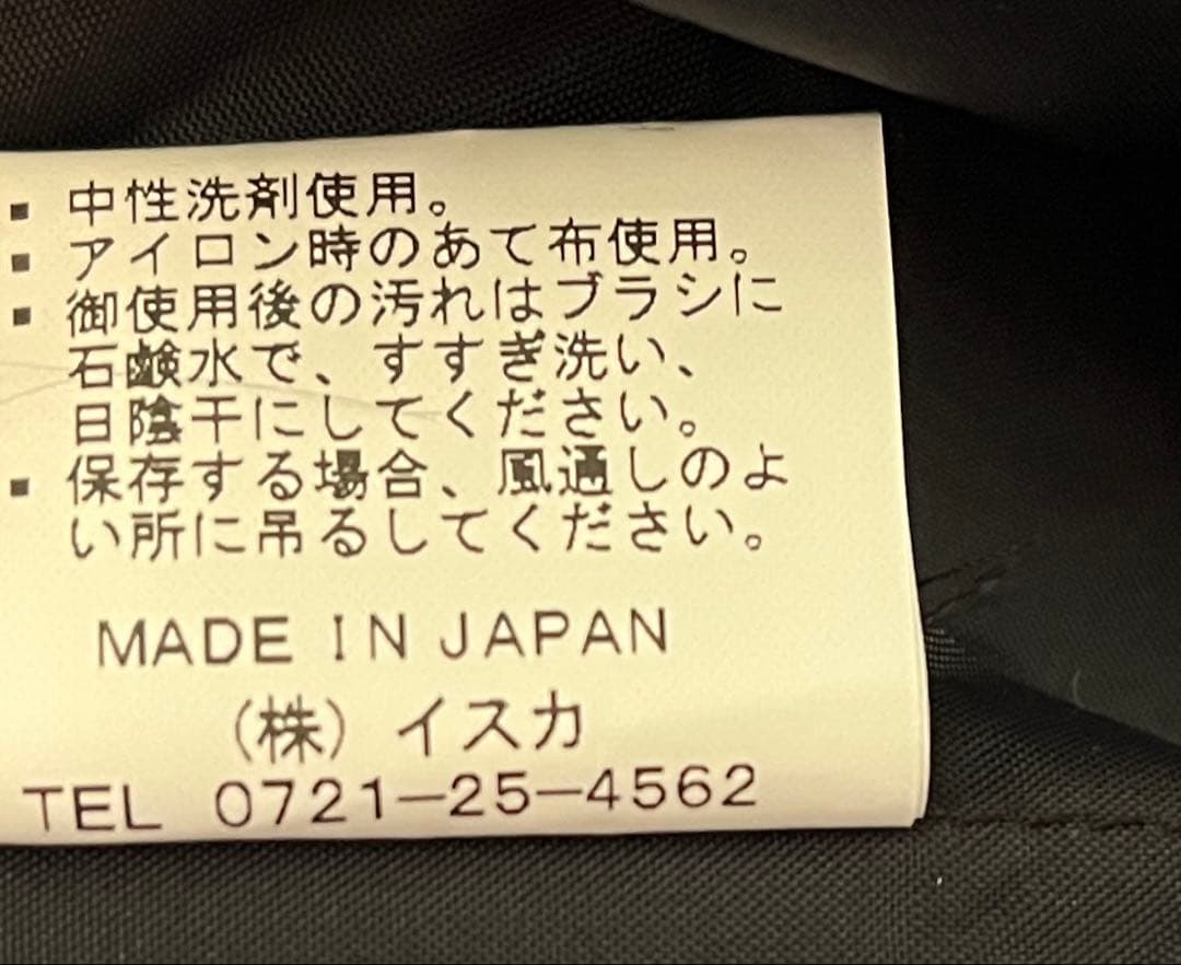 ISUKA GORE-TEX INFINIUM シュラフカバー ワイド