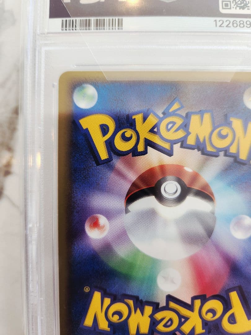 【世界121枚】ルギア ポケパーク ブルーシート006/009 渦巻きホロあり