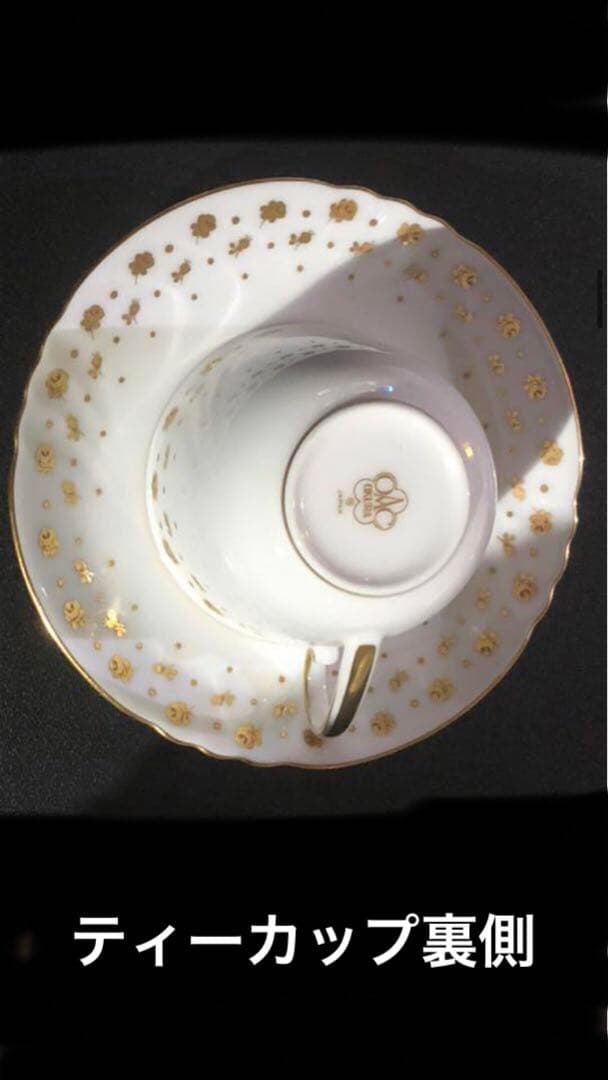 大倉陶園♦️豪華33ピースセット♦️希少 ヴィンテージ♦️ジャネットライン♦️送料込