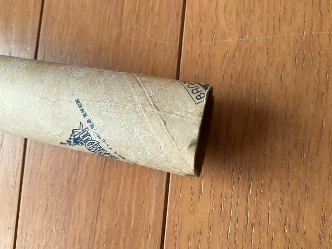 スラムダンク 流川楓　B2ポスター バンプレスト非売品