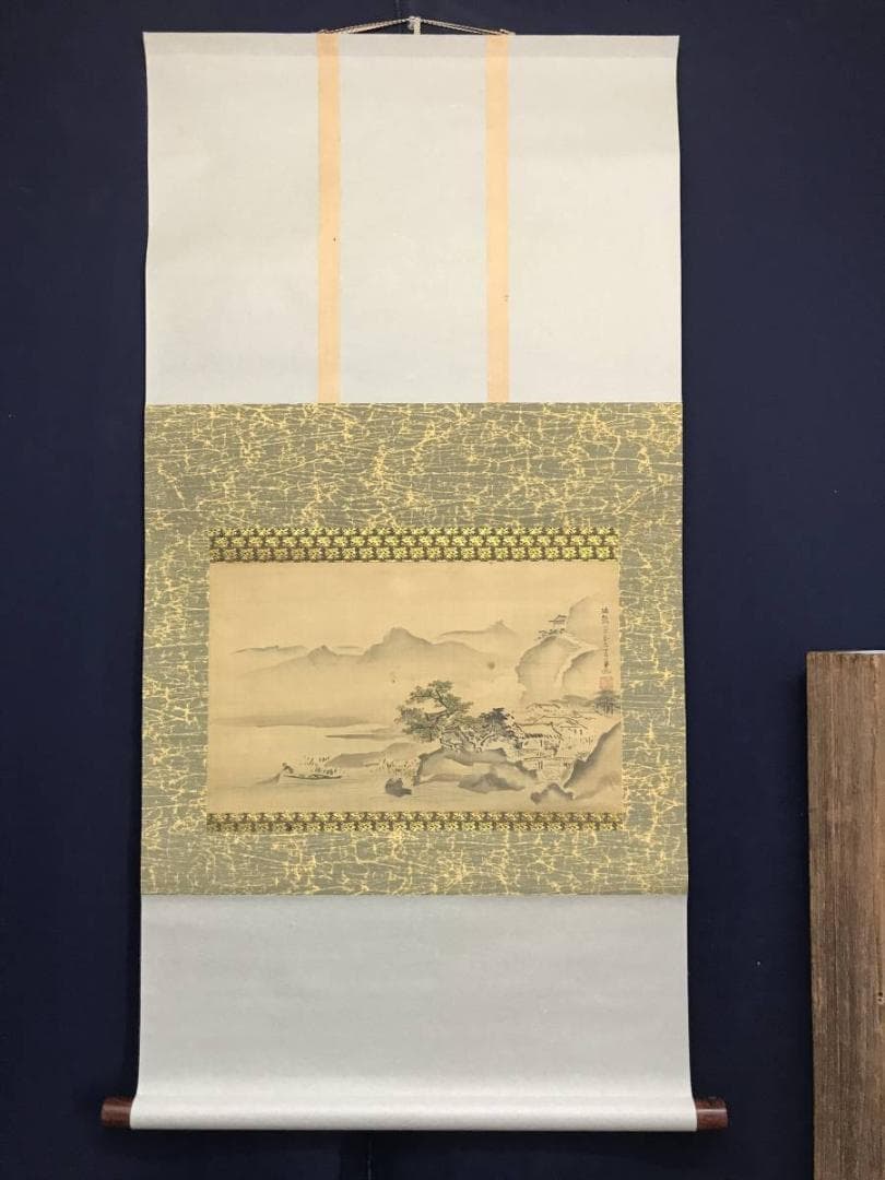 【真作】索外/山村漁師図/山水図/横物/掛軸/名家伝来/AC-660