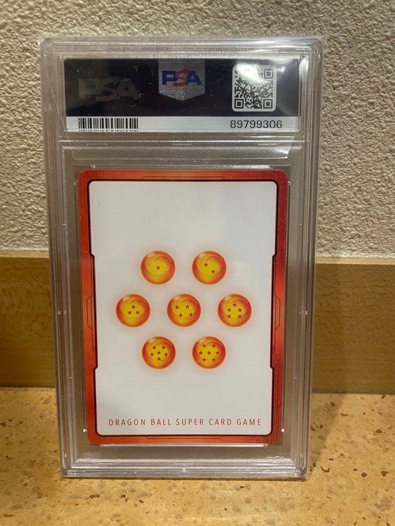 DBFW エナジーマーカー　孫悟飯psa10