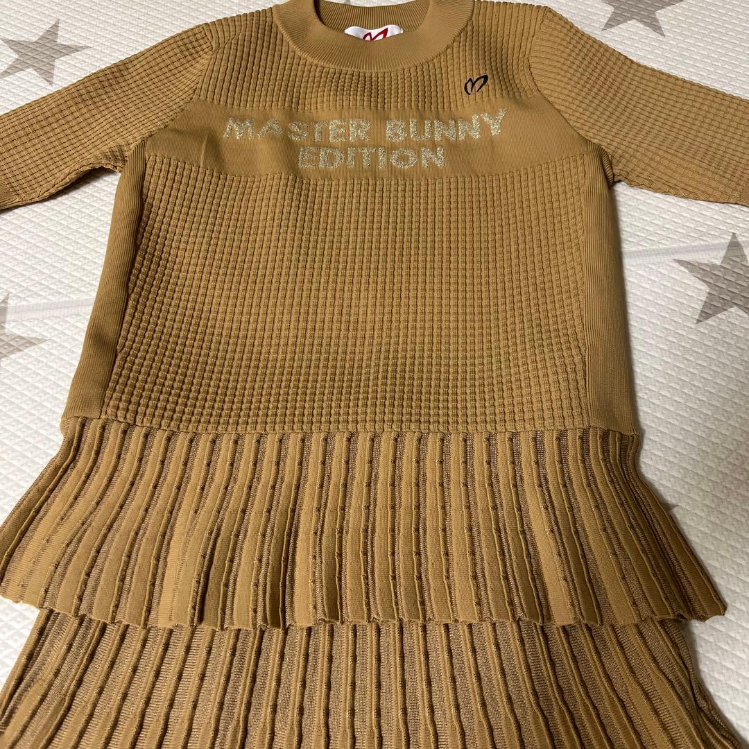 マスターバニーエディション