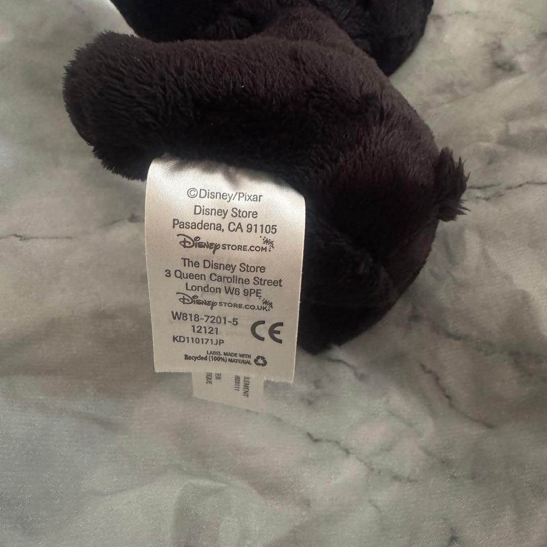 Disney/Pixar メリダとおそろしの森　くま　ぬいぐるみ