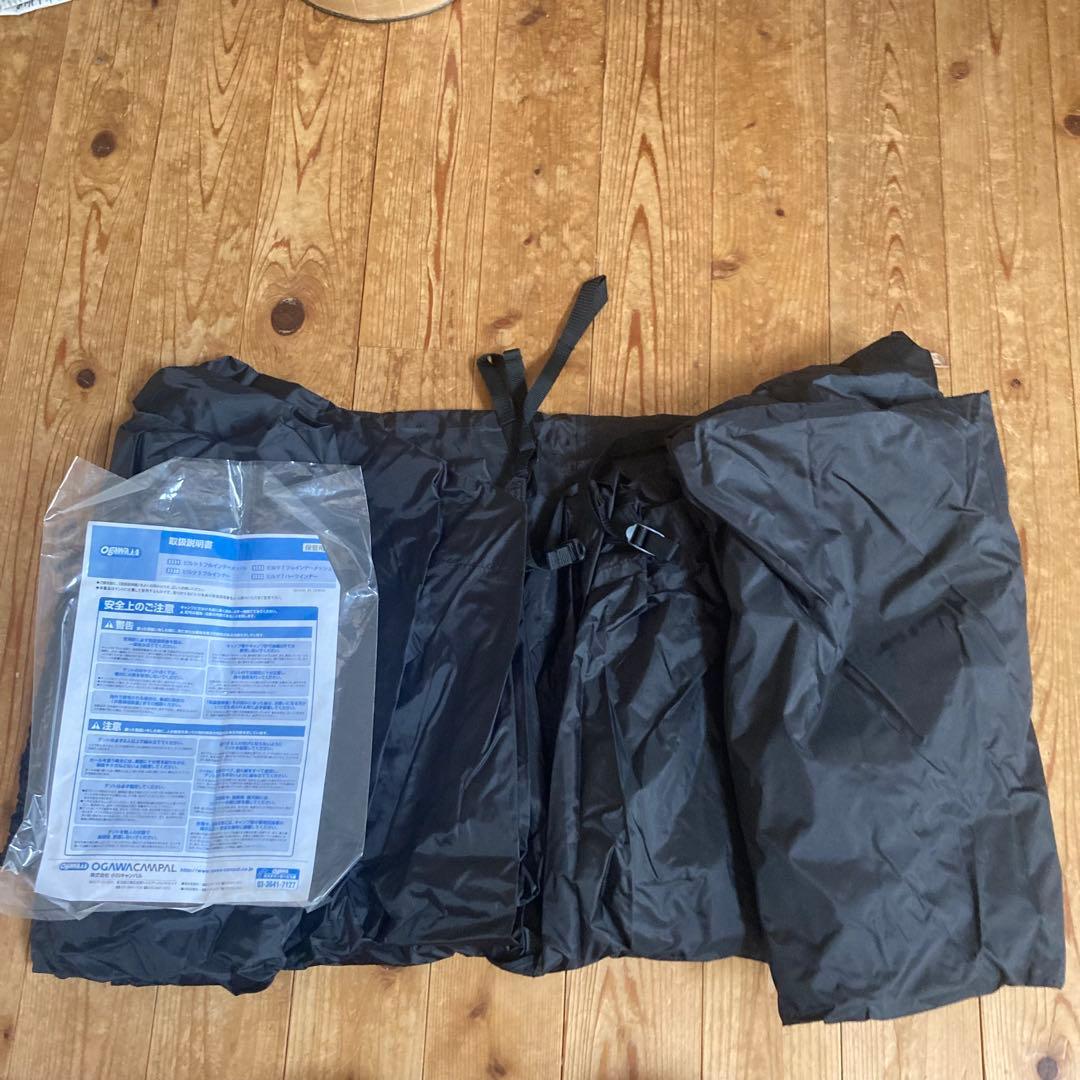 【廃盤品】Ogawa ビルツ7フルインナーメッシュ 3533