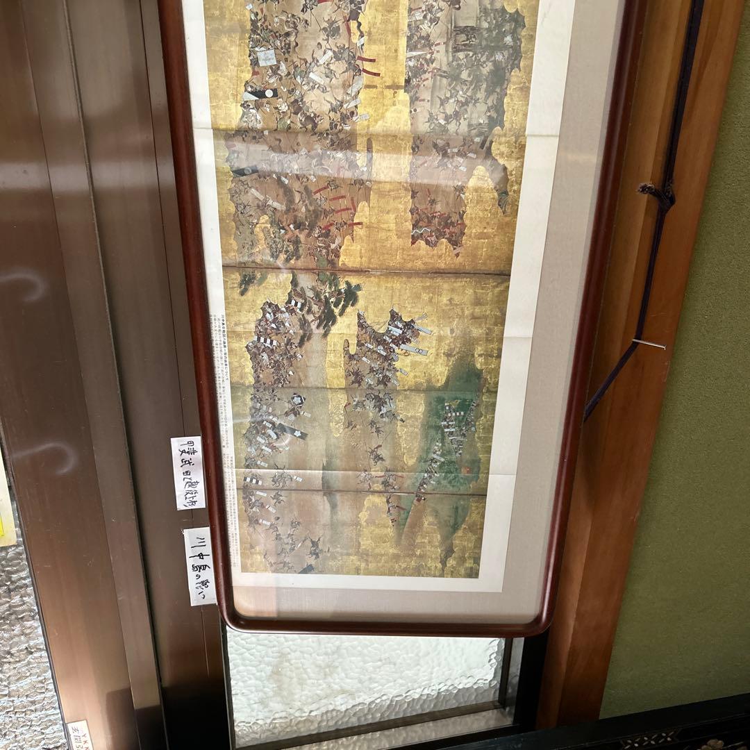 掛軸 日本の風景