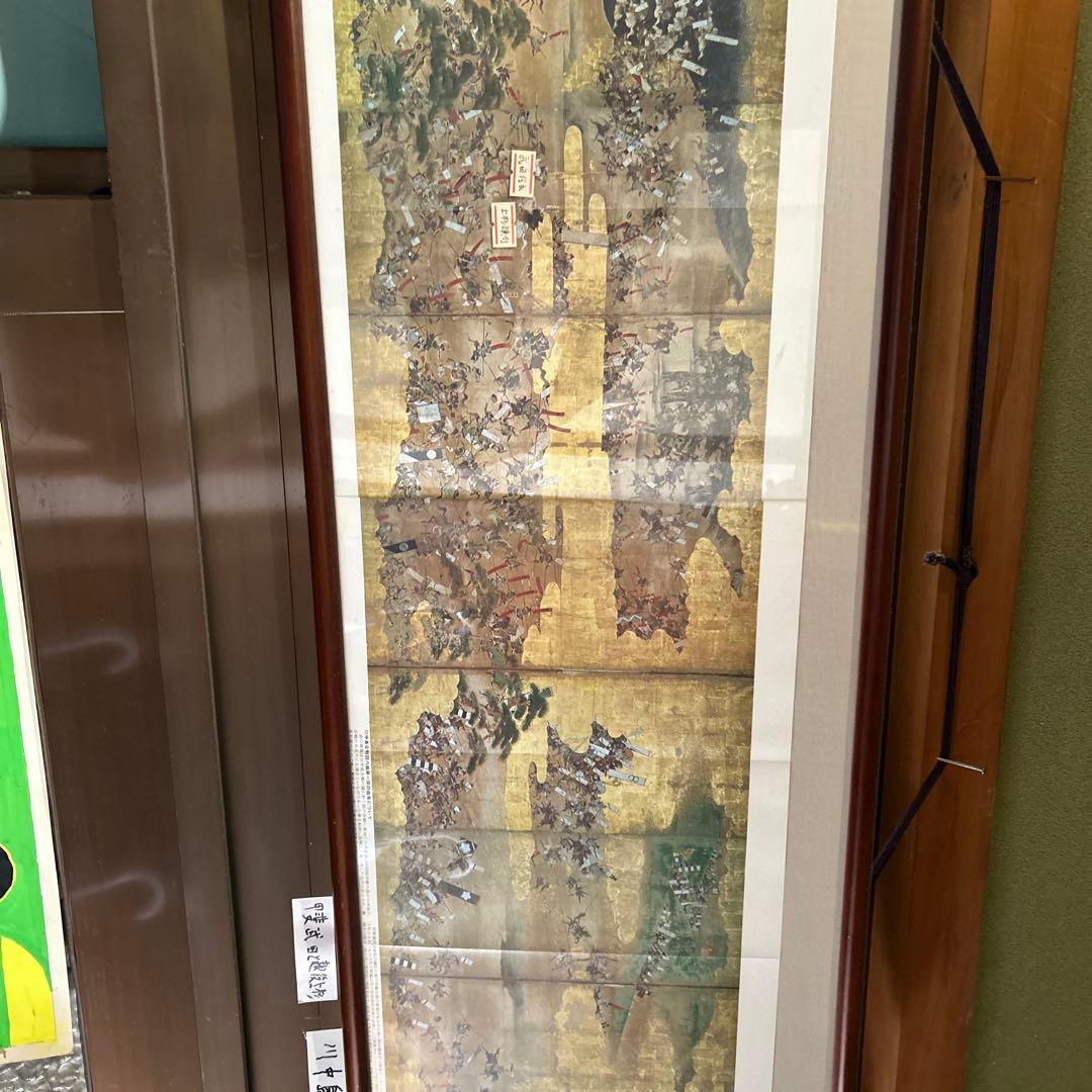 掛軸 日本の風景