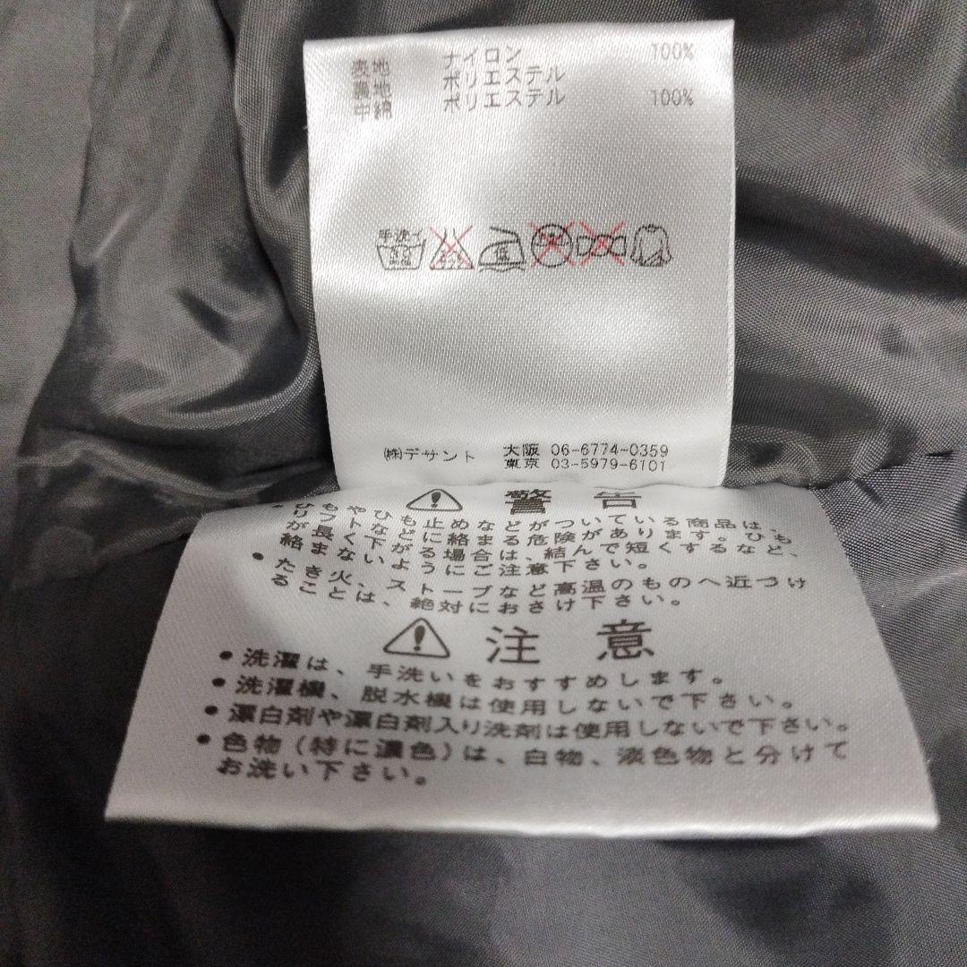 【良品】DESCENTE　スキーウェア　M　ジャケット