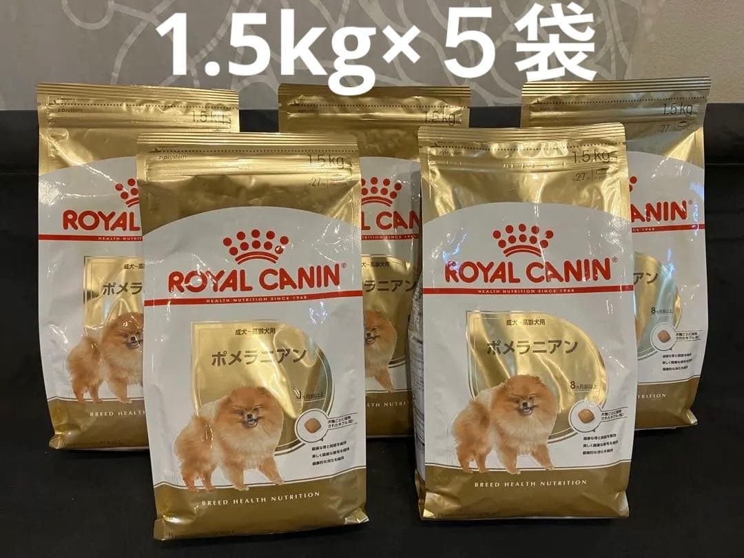 CANIN ポメラニアン 1.5kg 5袋セット