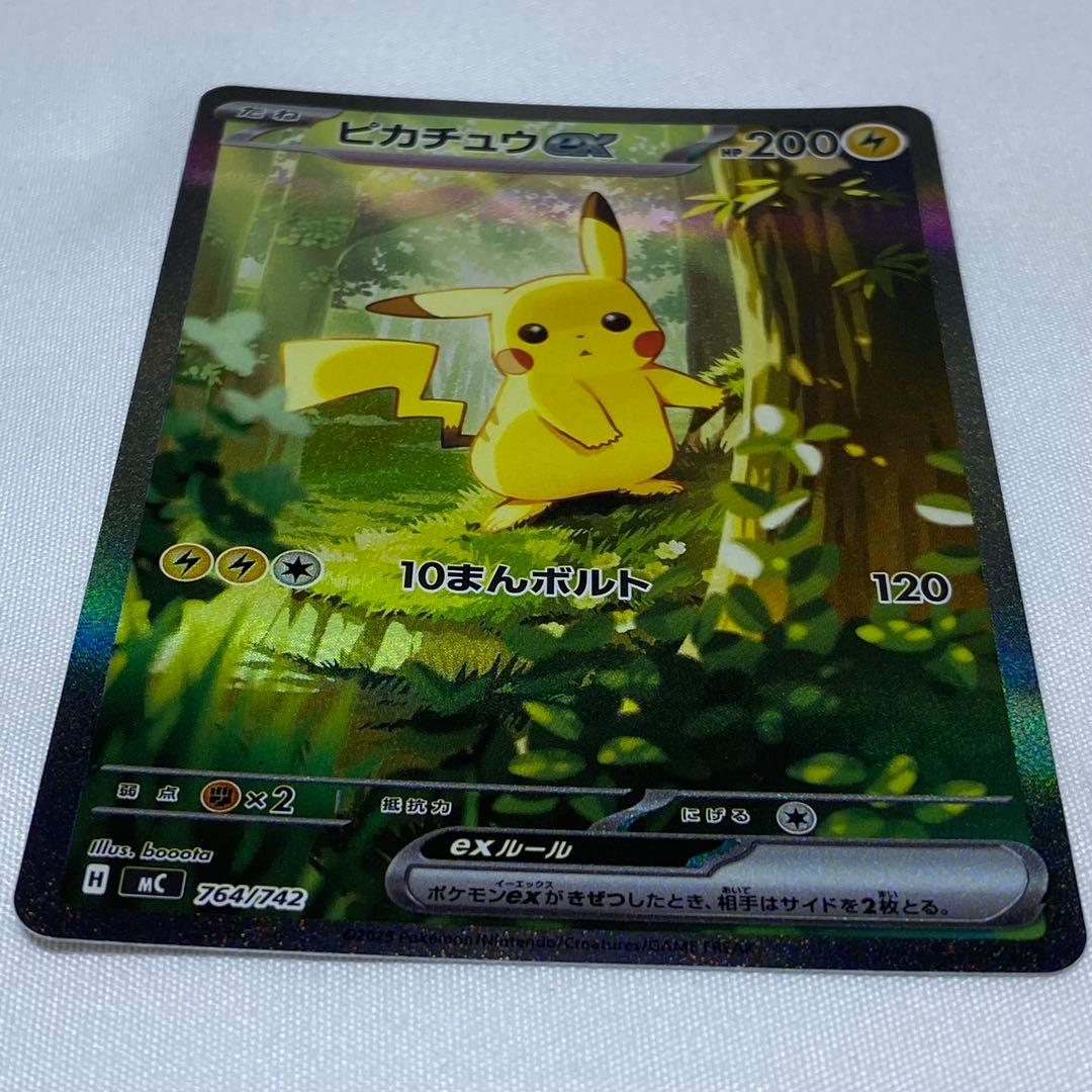 〈スタートデッキ100〉025　ピカチュウex SAR　全ミラーデッキセット