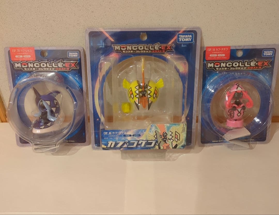 モンコレ　カプコケコ　カプテテフ　カプレヒレ　セット　★匿名配送★