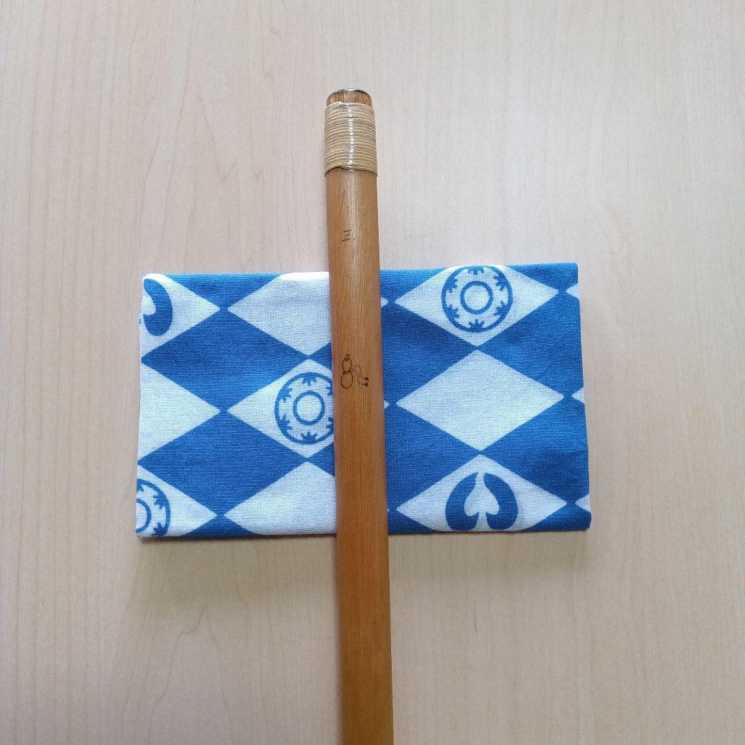 《麻辣湯の子孫 》囃子用(タイプ②)　三本調子篠笛