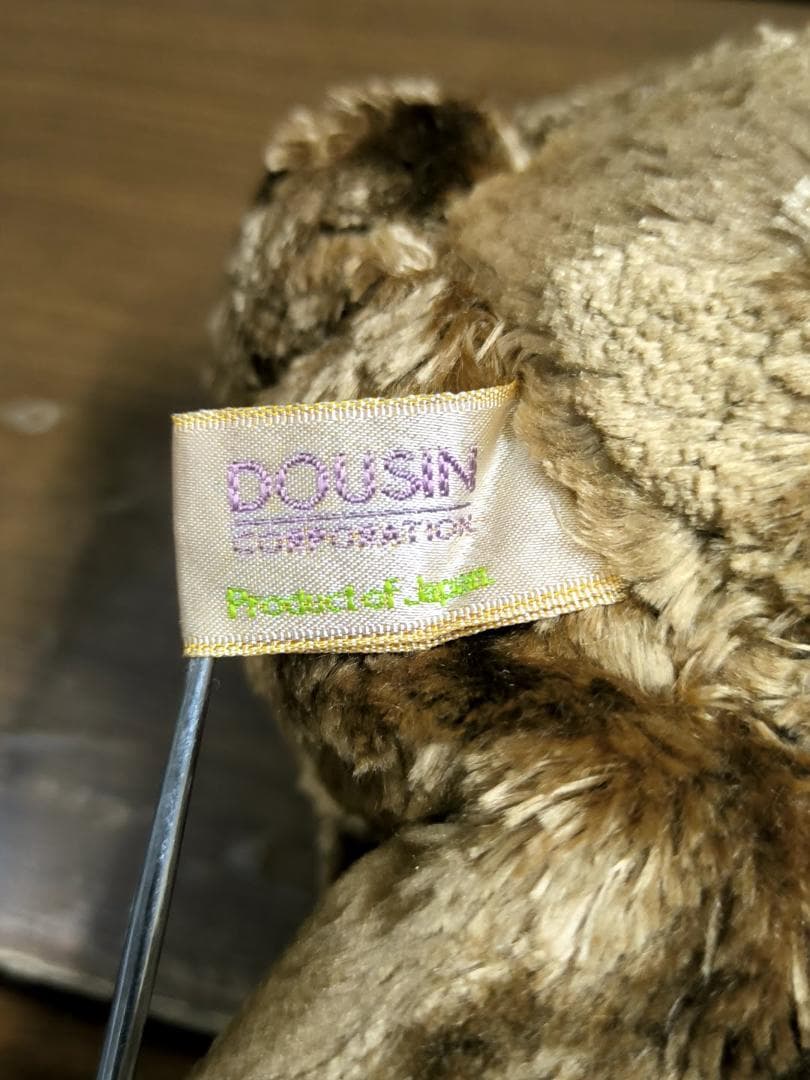 ★日本製★ 童心 クマのモコ ぬいぐるみ [全高28cm] テディベア くまさん