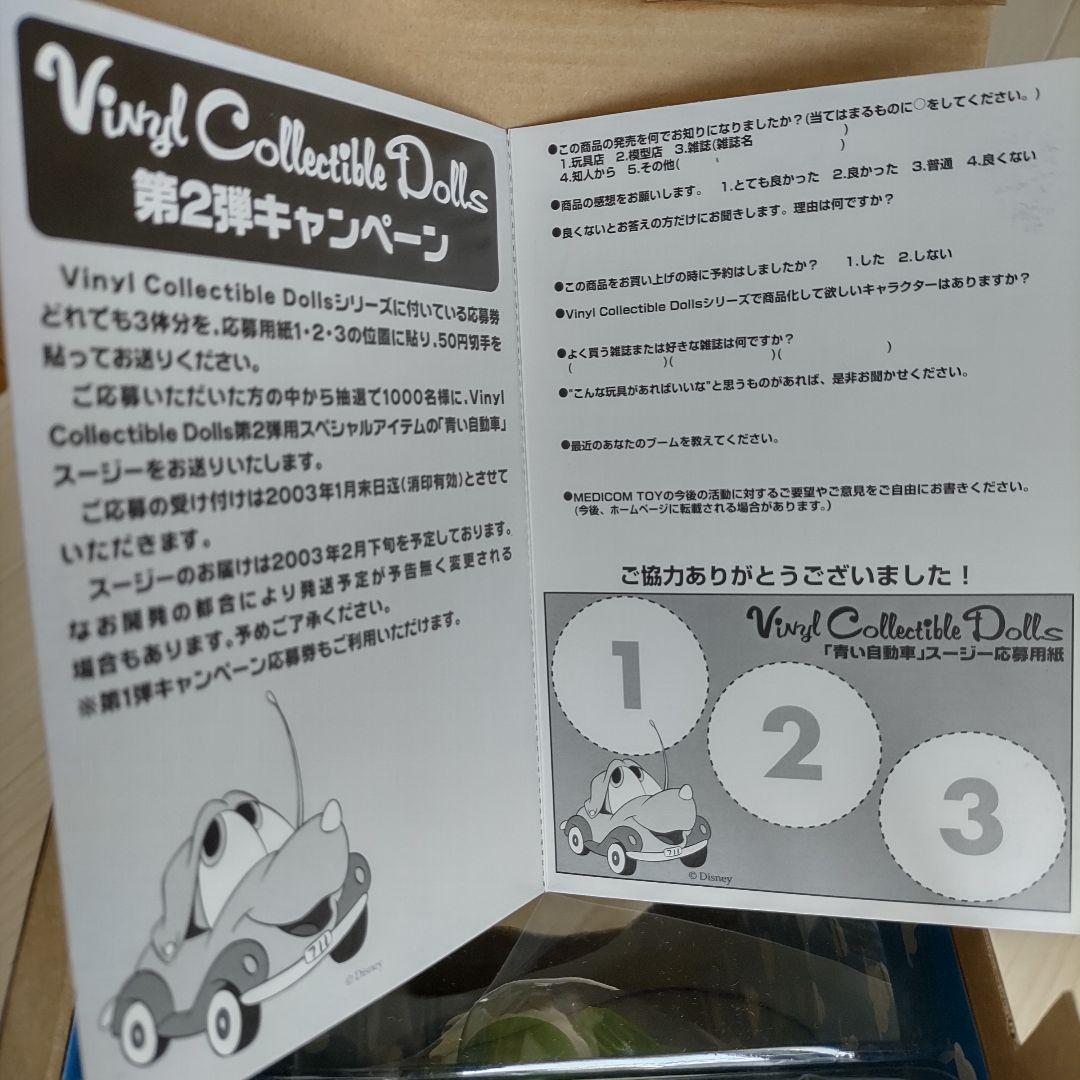 ◼️トイストーリー◼️メディコム・トイ グリーンアーミーマン フィギュア未使用