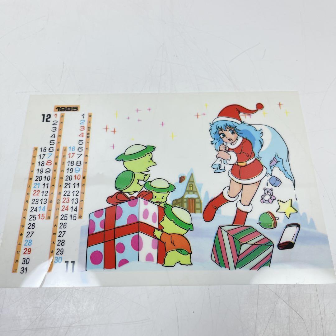 CH3230週刊マーガレット　ペルシャがすき! 魔法の妖精ペルシャ　カレンダー