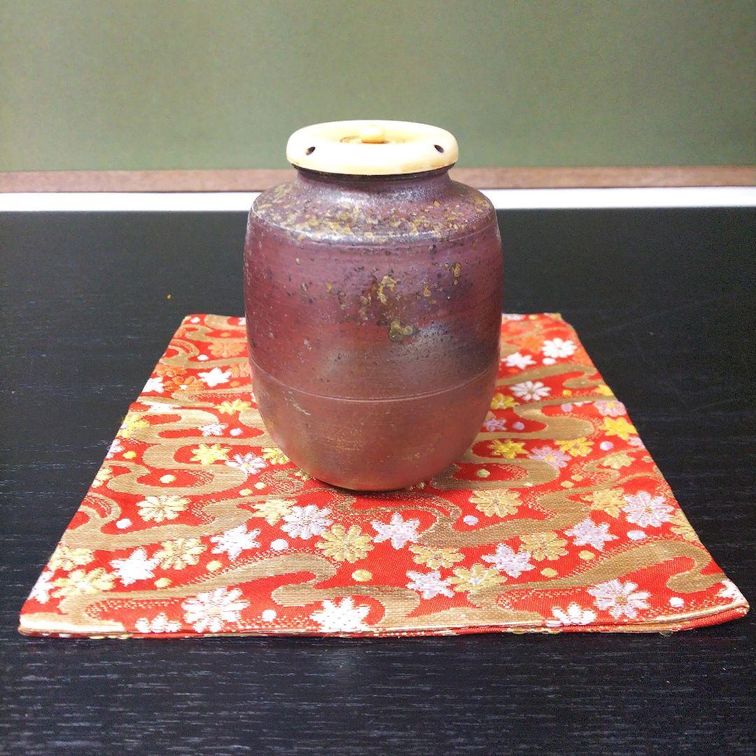 (360)【特価】✿丹波焼★信水窯★市野克明作★仕覆付肩衝茶入★破魔オマケ付き★