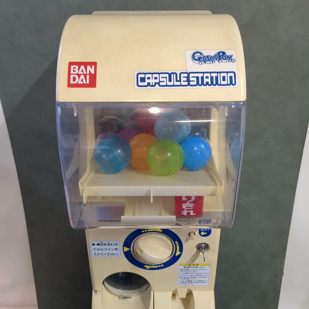 (s) ガチャガチャ本体　中古カプセルステーション　カプセル販売機