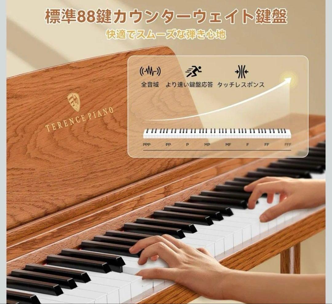 ❣️本日限定価格❣️ 電子ピアノ 88鍵盤 カウンターウェイト鍵盤 ペダル