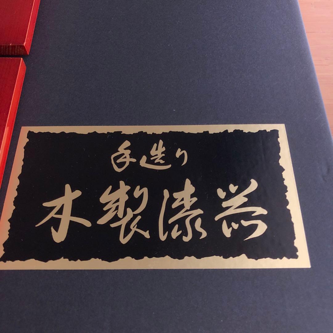 紀州漆器協同組合　赤い漆器膳 直径30cm MDF製 専用箱付き　セット