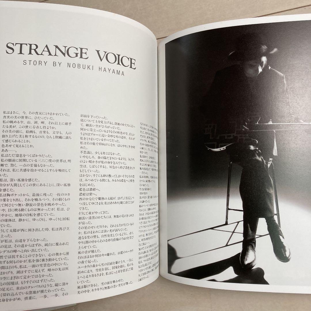 ★貴重★布袋寅泰　ギタリズムツアーパンフレット＋ステッカー他