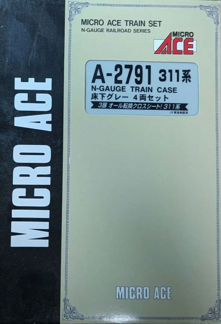 マイクロエース A-2791 311系 床下グレーセット