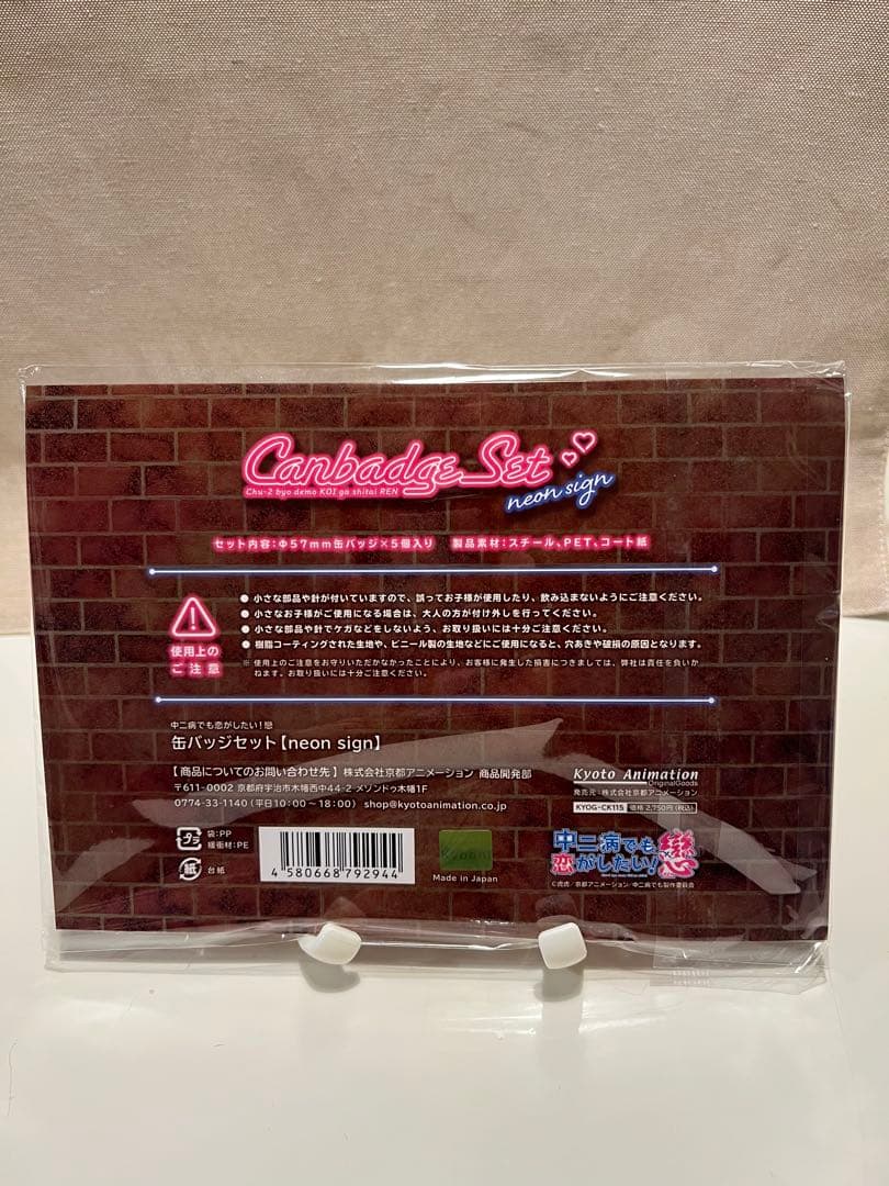 中二病でも恋がしたい缶バッジセットneonsign小鳥遊六花 京都アニメーション