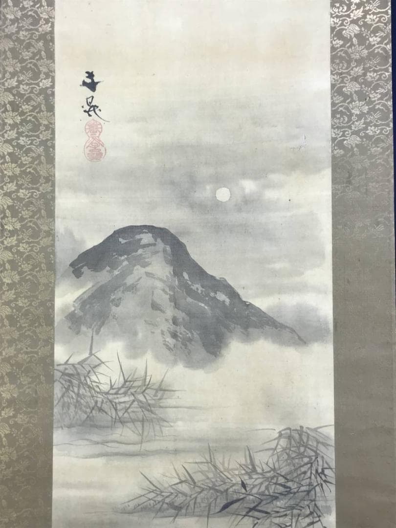 【模写】谷文晁/江山清遊図/山水図/掛軸☆宝船☆AD-436