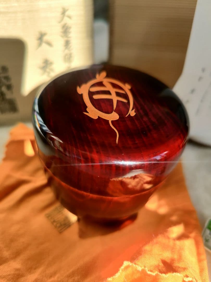 稲尾誠中斎　大亀老師亀の絵大棗　立花大亀 書付　共箱　茶道具二重箱　新品