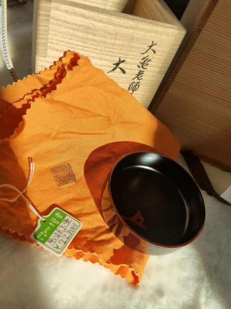 稲尾誠中斎　大亀老師亀の絵大棗　立花大亀 書付　共箱　茶道具二重箱　新品