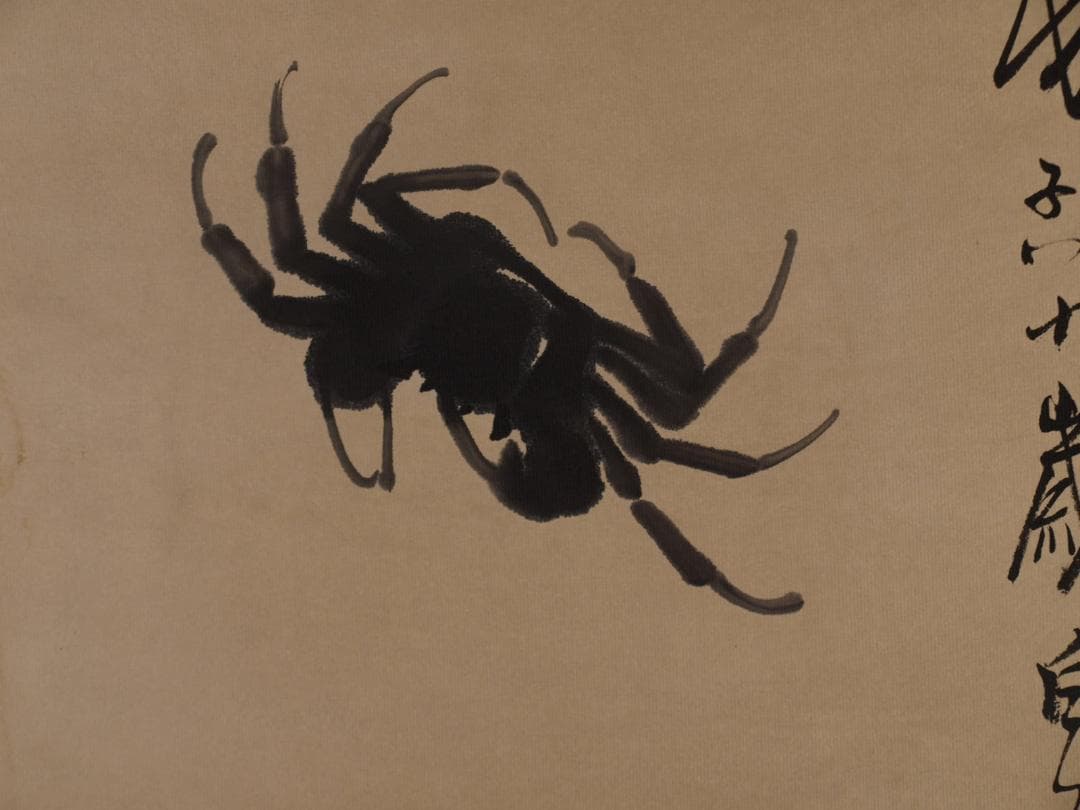骨董市仕入れ品　中国近時代 白石作 螃蟹図 掛軸 DE642C8-3