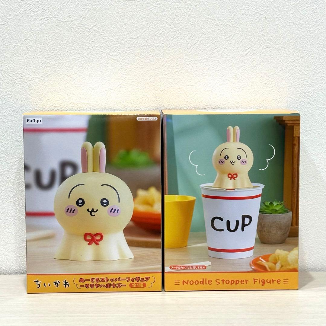 ちいかわ　ハチワレ　雑貨　食器　ぬいぐるみ　一番くじ　A賞　まとめ売り